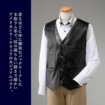【新品未使用】シュプリーム23SS パッチワーク ラムレザー カーゴベスト Patchwork Leather Cargo Vest | Supreme 23ss